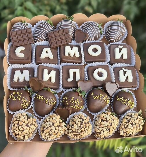 Клубника в шоколаде / подарок учителю