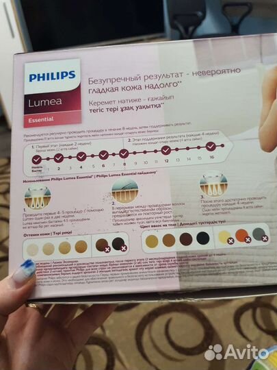 Фотоэпилятор philips lumea