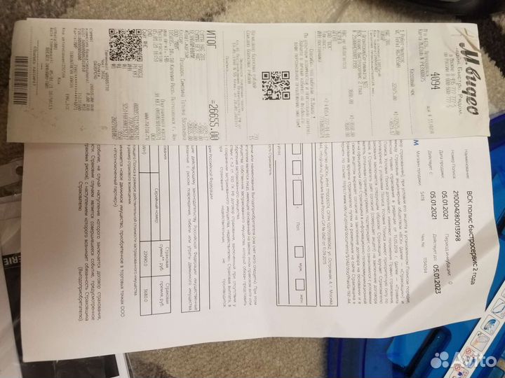 Робот пылесос Tefal