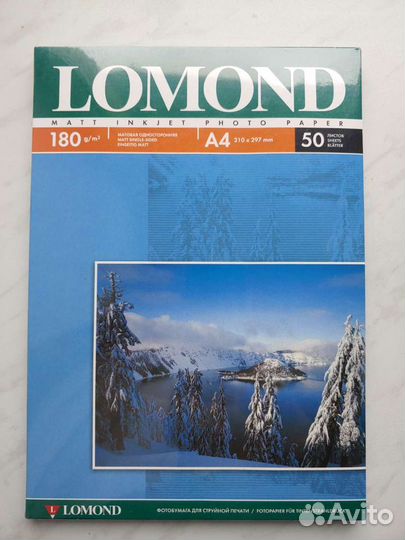 Фотобумага lomond A4 180g/m2