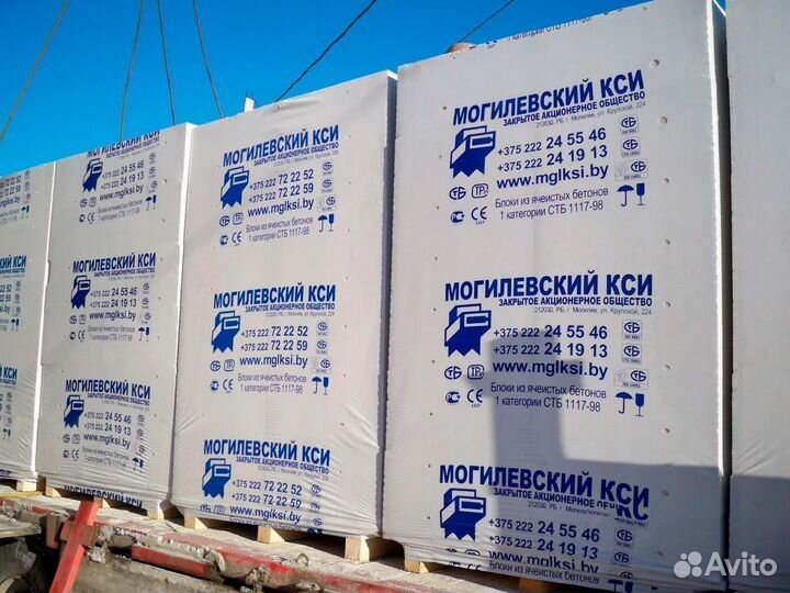 Газобетонные блоки, газоблоки, пеноблоки