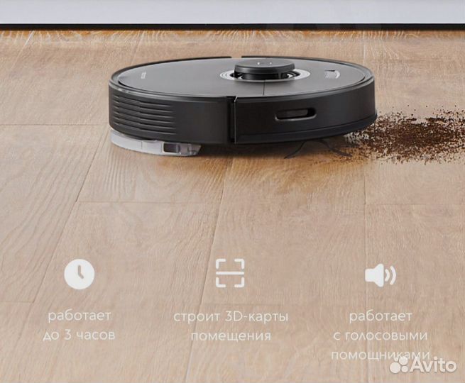 Робот пылесос Roborock Q7 max новый