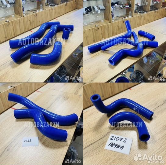 Патрубки силиконовые комплект Ваз Лада