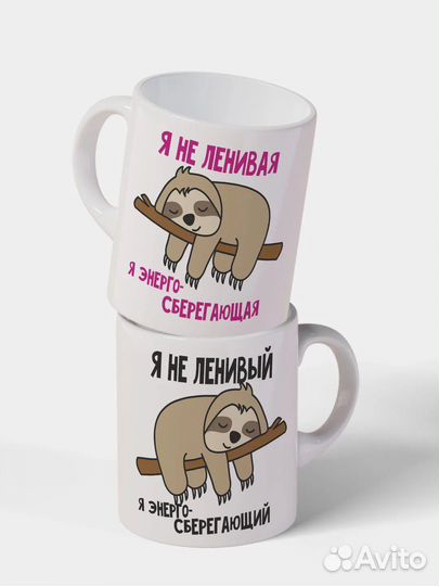 Кружка с принтом