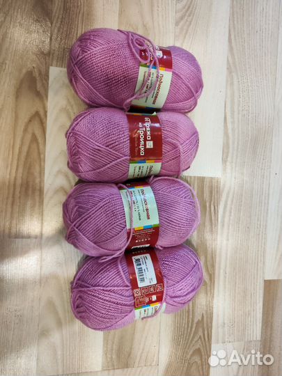 Пряжа,Alise, троицк