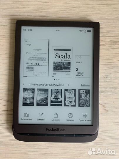 Электронная книга Pocketbook 740