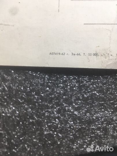 Открытки СССР