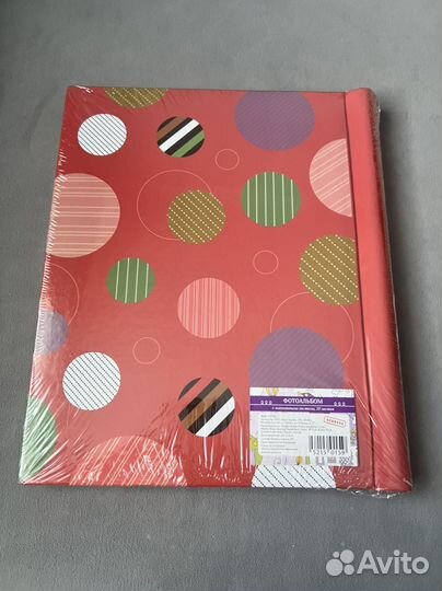 Фотоальбом с магнитными листами