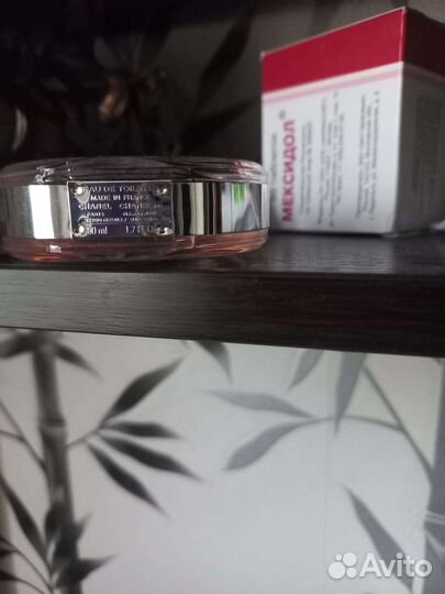 Chanel chance eau tendre