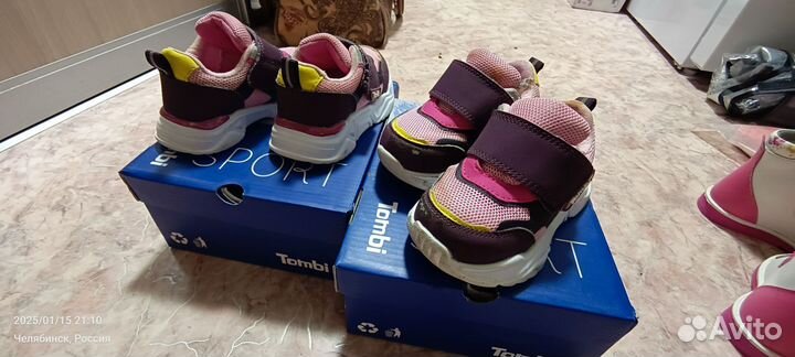 Кроссовки 22 для двойни