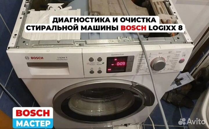 Ремонт Холодильников. Ремонт Стиральных машин