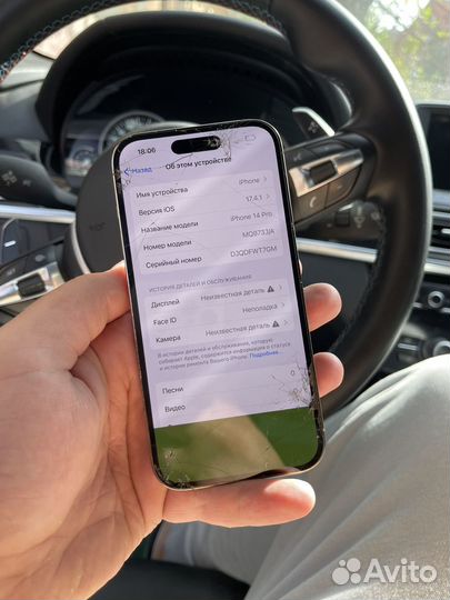 iPhone 14 Pro, 128 ГБ