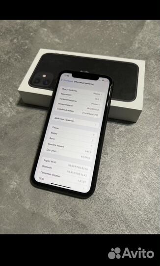 iPhone 11, 64 ГБ