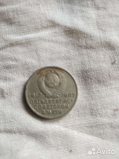 Монета 20 копеек