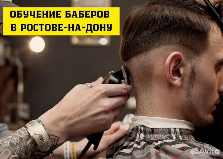 Обучение с нуля