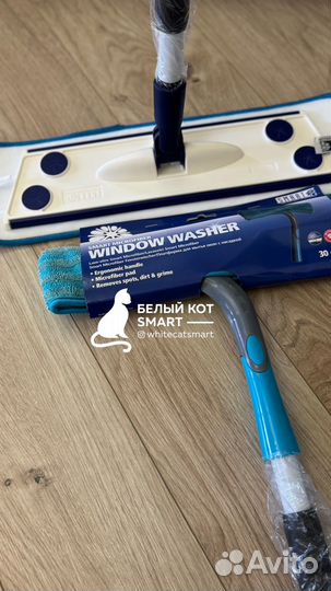 Швабра белый кот