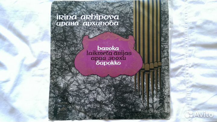 Пластинки классика