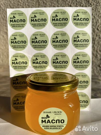 Молочная продукция оптом