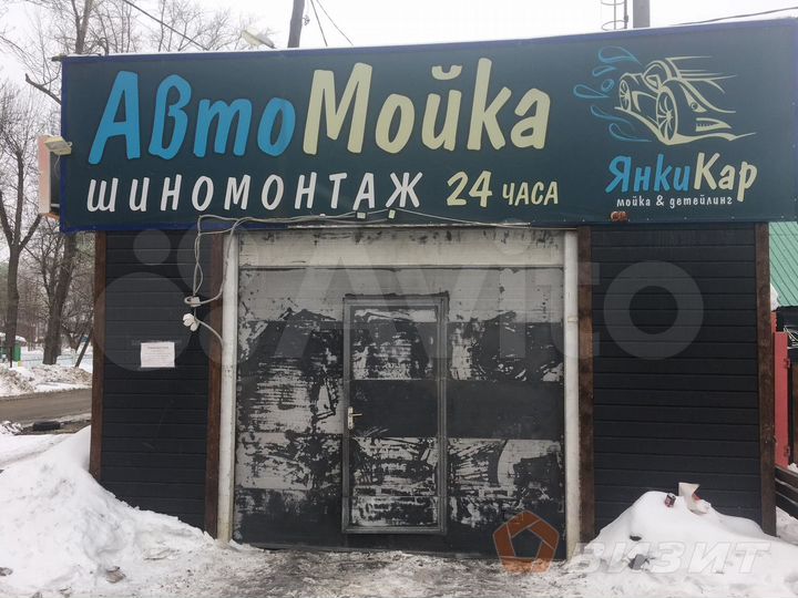 Автомойка на авто трафике