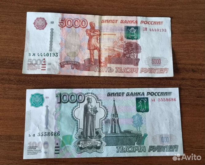 100, 1000, 5000 красивые номера