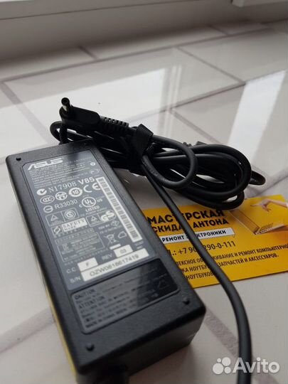 Блок питания для ноутбука Asus 19V 2.37A (45W)