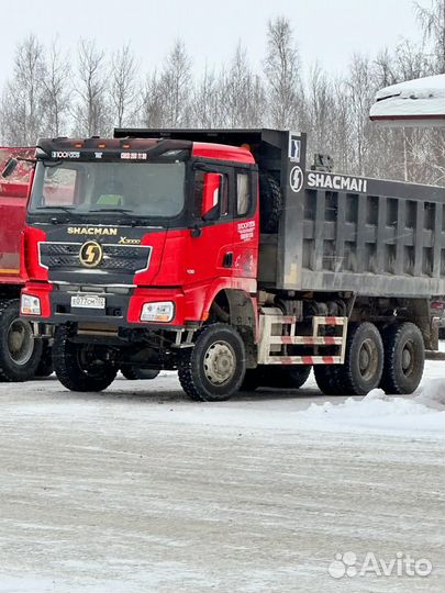Вахта. Водители кат. С в Тюменскую область