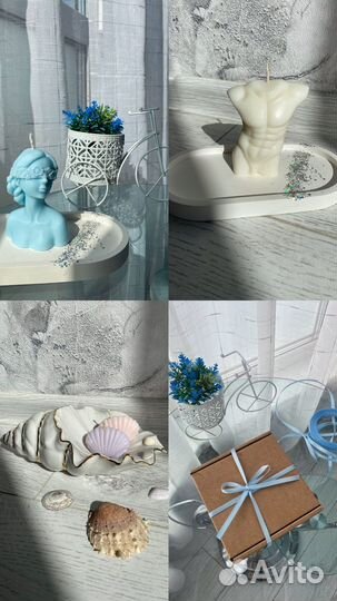 Ароматизированные свечи ручной работы