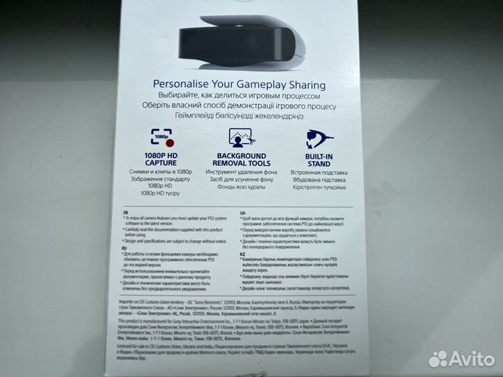 HD-камера PlayStation 5