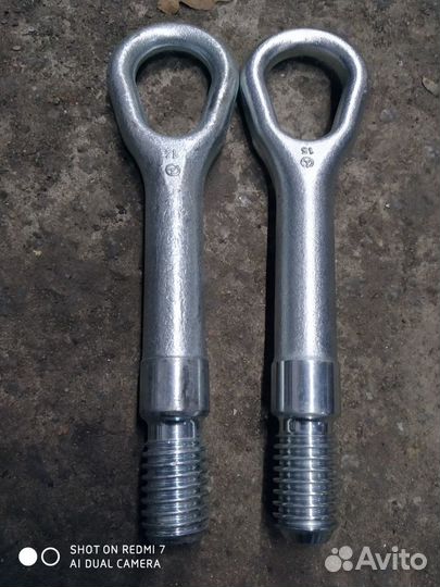 Крюк буксировочный