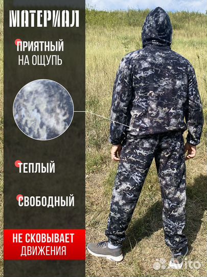 Костюм демисезонный тактический камуфляжный