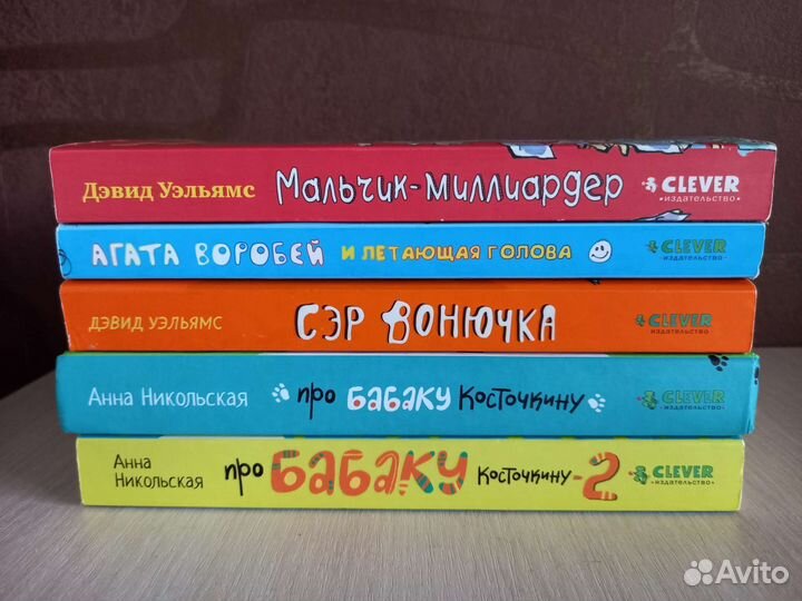 Книги для детей 9-13 лет