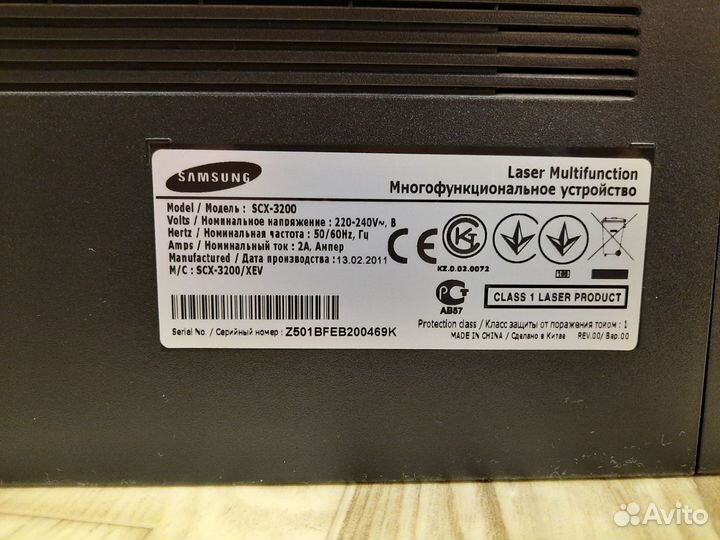 Принтер лазерный мфу бу