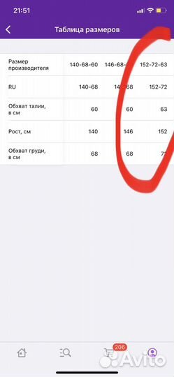 Пальто- пуховик для девочки