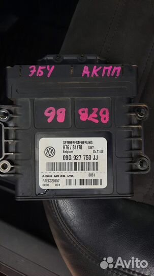 Блок управления АКПП для Volkswagen Passat B6