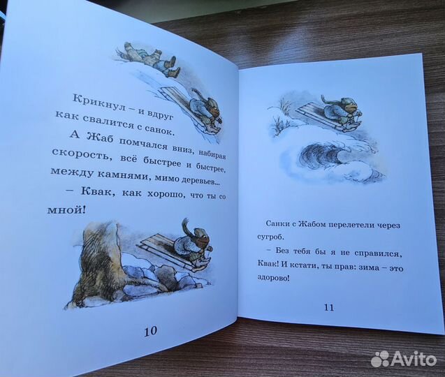 Детские книги пакетом, 17 шт