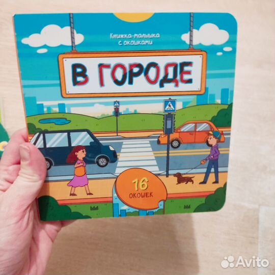 Детские книги пакетом