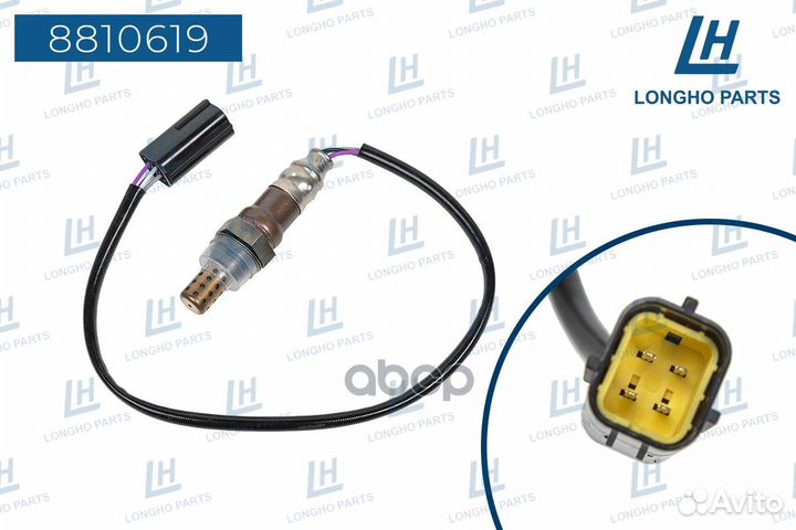 Датчик кислородный 8810619 Longho