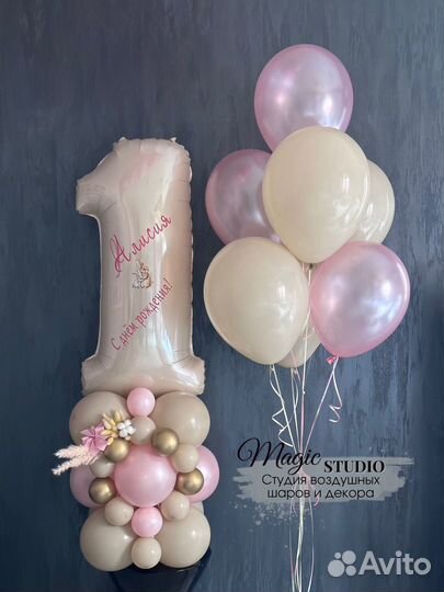 Воздушные шары