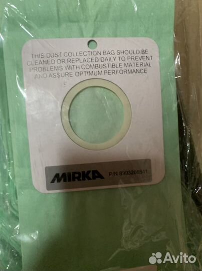 Мешки для пылисоса