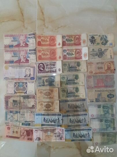 Бумажные деньги СССР