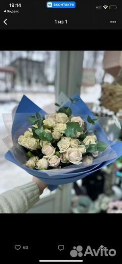 Живые цветы букеты