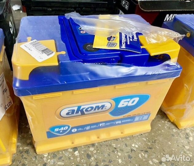 Аккумулятор Аком. Доставка и установка