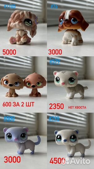 Littlest Pet Shop lps кошки собаки кролики