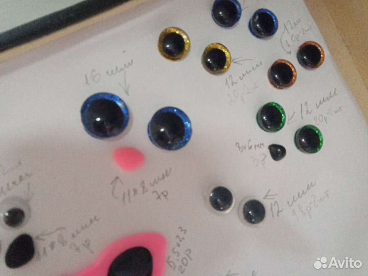 Товары для творчества