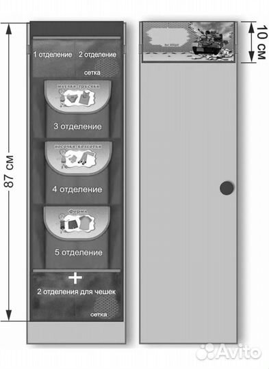 Кармашек в шкафчик для детского сада