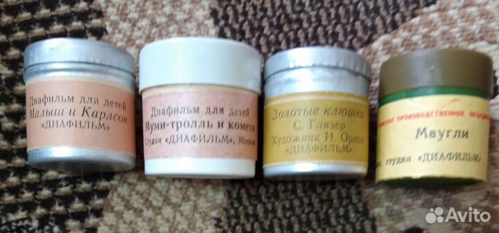 Пленки для фильмоскопов