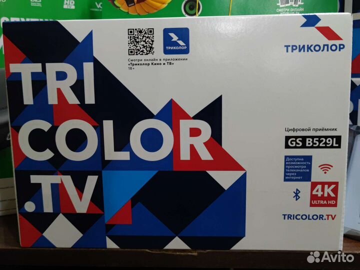 Ресиверы для Триколор и нтв-плюс от офиц. дилера