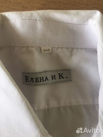 Костюм детский