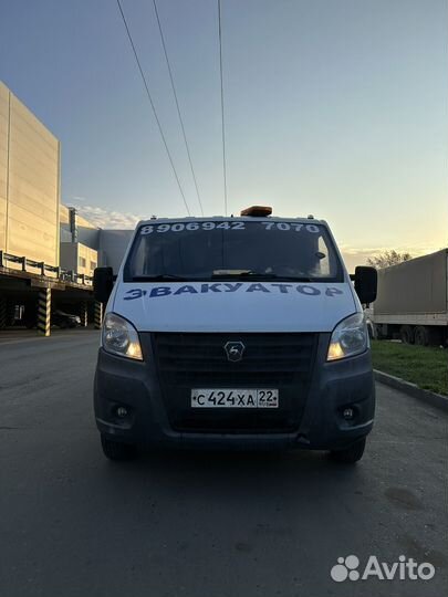 ГАЗ ГАЗель Next эвакуатор, 2018