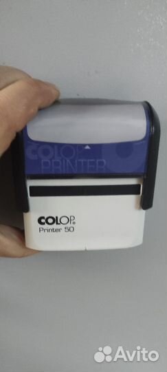 Оснастка для штампа